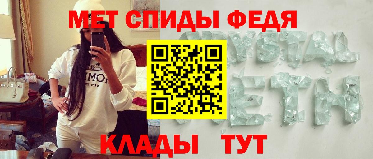 Amphetamine  Амфетамин  Amphetamine Premium  Киржач 