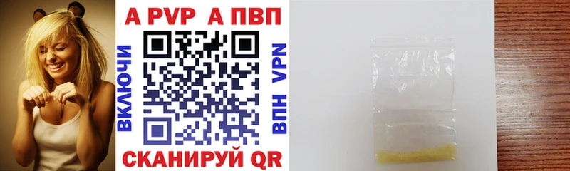 Купить где  Киржач  Alpha PVP кристаллы 