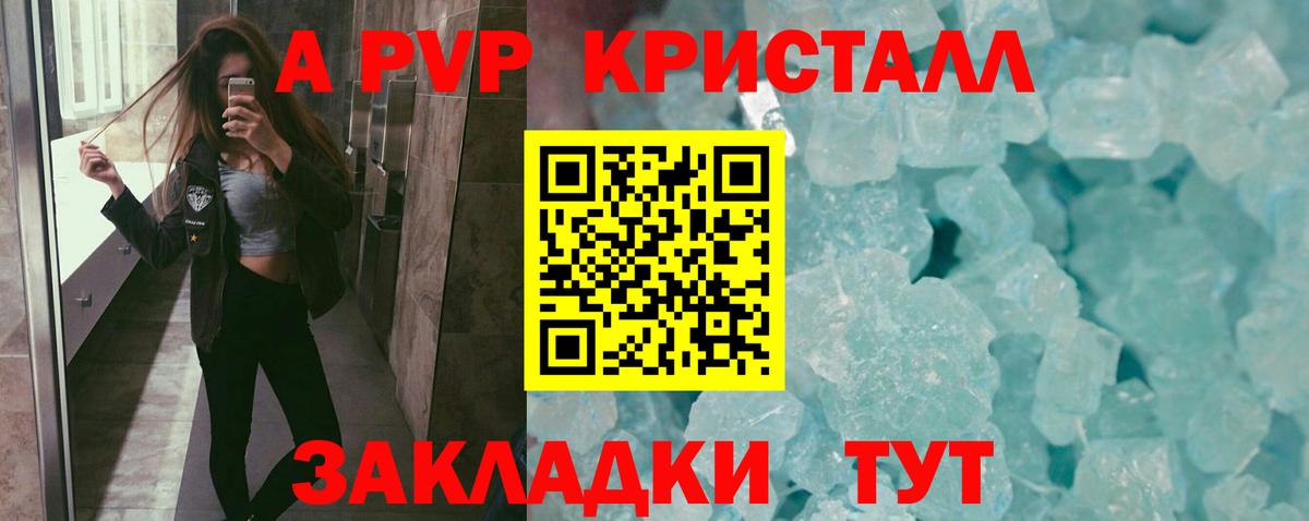  COCAIN Киржач