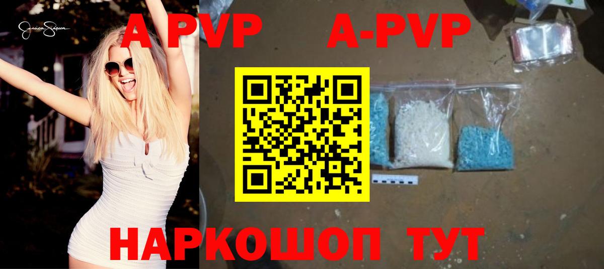 Alfa_PVP Соль  Киржач 