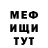 Первитин кристалл May Ou