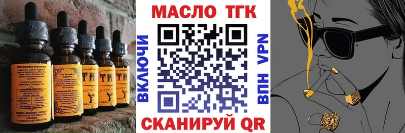 Cannafood конопля Купить где Киржач