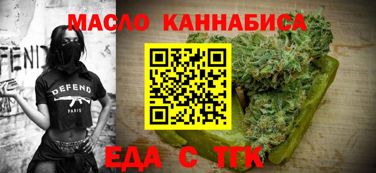 Киржач  Canna-Cookies конопля  Вход с VPN 