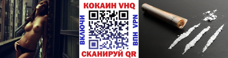 COCAIN Fish Scale  Купить закладки  Киржач 