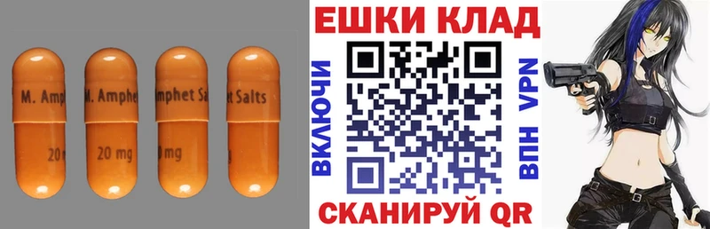 Купить где  Киржач  ЭКСТАЗИ mix 