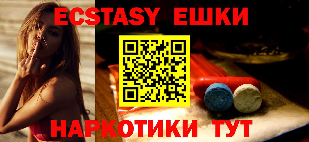 Киржач  закладка  Вход с VPN  Экстази 300 mg  Экстази Philipp Plein 