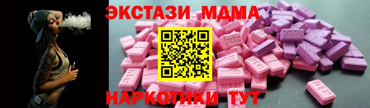Ecstasy таблы  дарк нет наркотические препараты  Киржач 