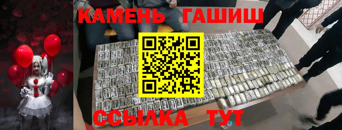 Гашиш  ГАШ хэш  Гашиш AMNESIA HAZE  Вход с VPN  Киржач 