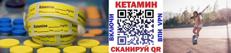 Кетамин VHQ  Купить где  Киржач 