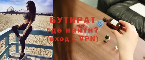 бошки Заволжье