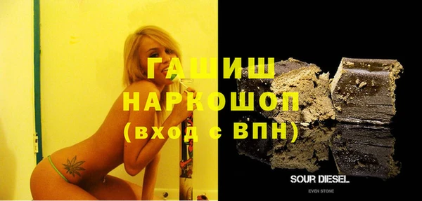 таблы Заволжск