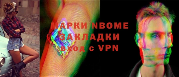 таблы Заволжск