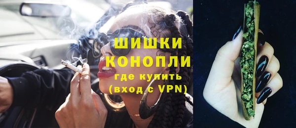 бошки Заволжье
