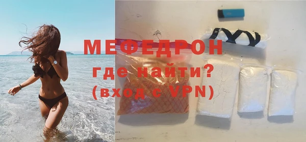 таблы Заволжск