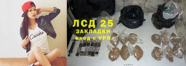 круглые Заводоуковск
