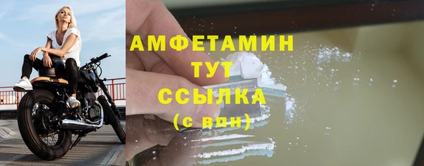бошки Заволжье
