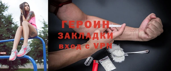 бошки Заволжье