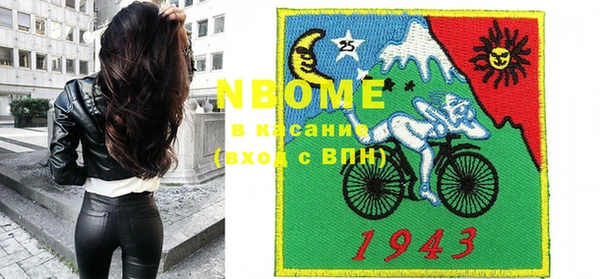 бошки Заволжье