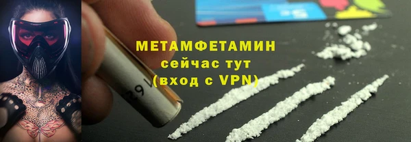 бошки Заволжье
