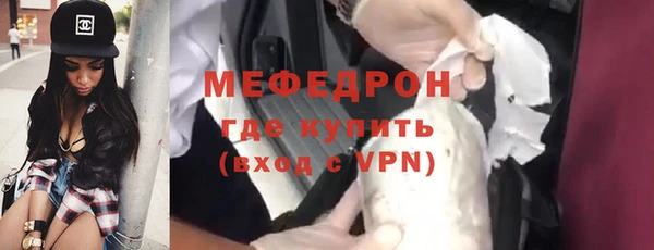 таблы Заволжск
