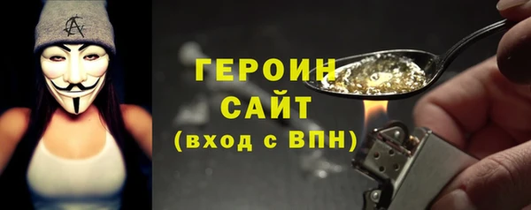 бошки Заволжье