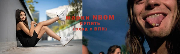 таблы Заволжск