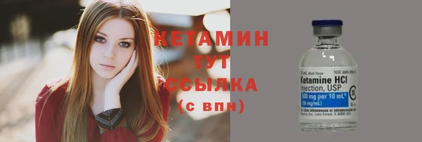 таблы Заволжск