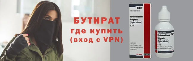 таблы Заволжск