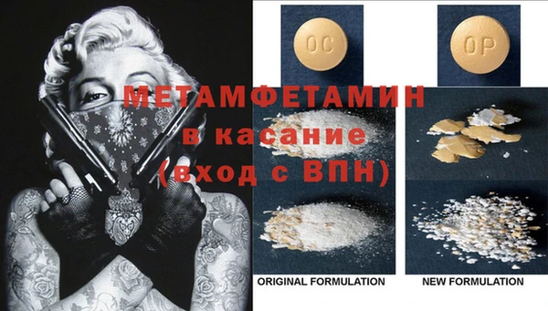 бошки Заволжье