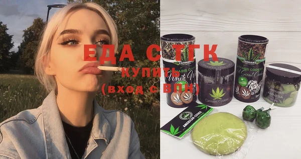 таблы Заволжск