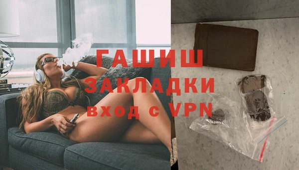 таблы Заволжск