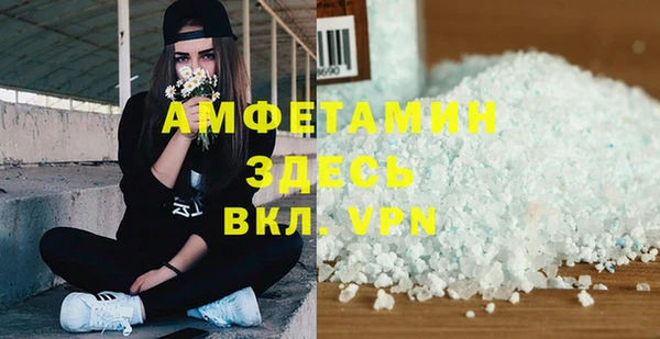 таблы Заволжск