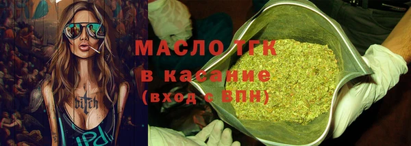 таблы Заволжск