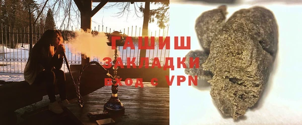таблы Заволжск