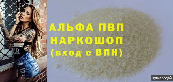 таблы Заволжск
