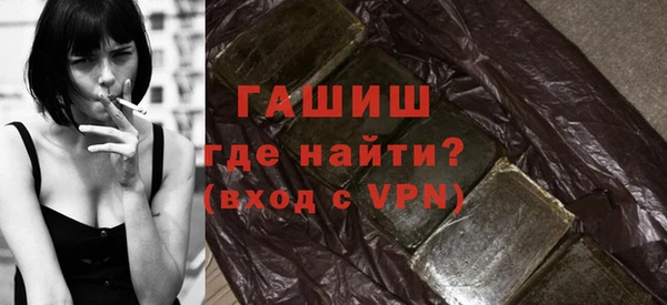 таблы Заволжск