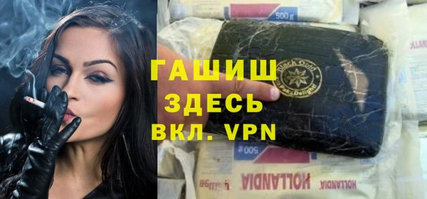 таблы Заволжск
