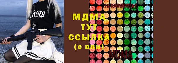 таблы Заволжск