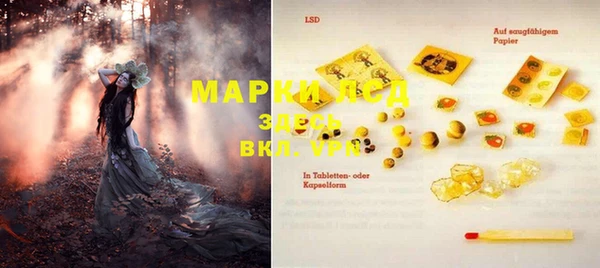 бошки Заволжье
