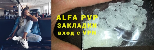 таблы Заволжск