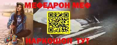 амф Гуково