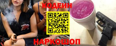 амф Гуково