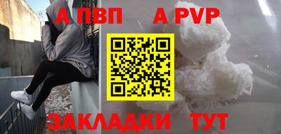 молекула духа Гудермес