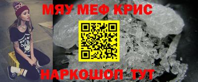 амф Гуково
