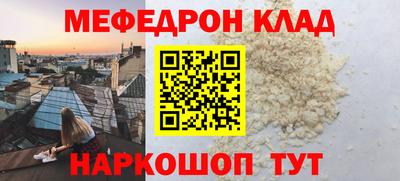винт Гулькевичи