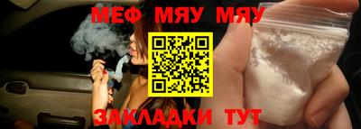 каннабис Балашиха