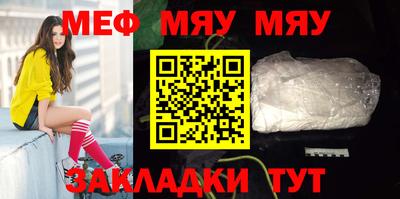 амф Гуково