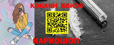молекула духа Гудермес