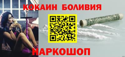 молекула духа Гудермес