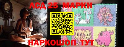 винт Гулькевичи